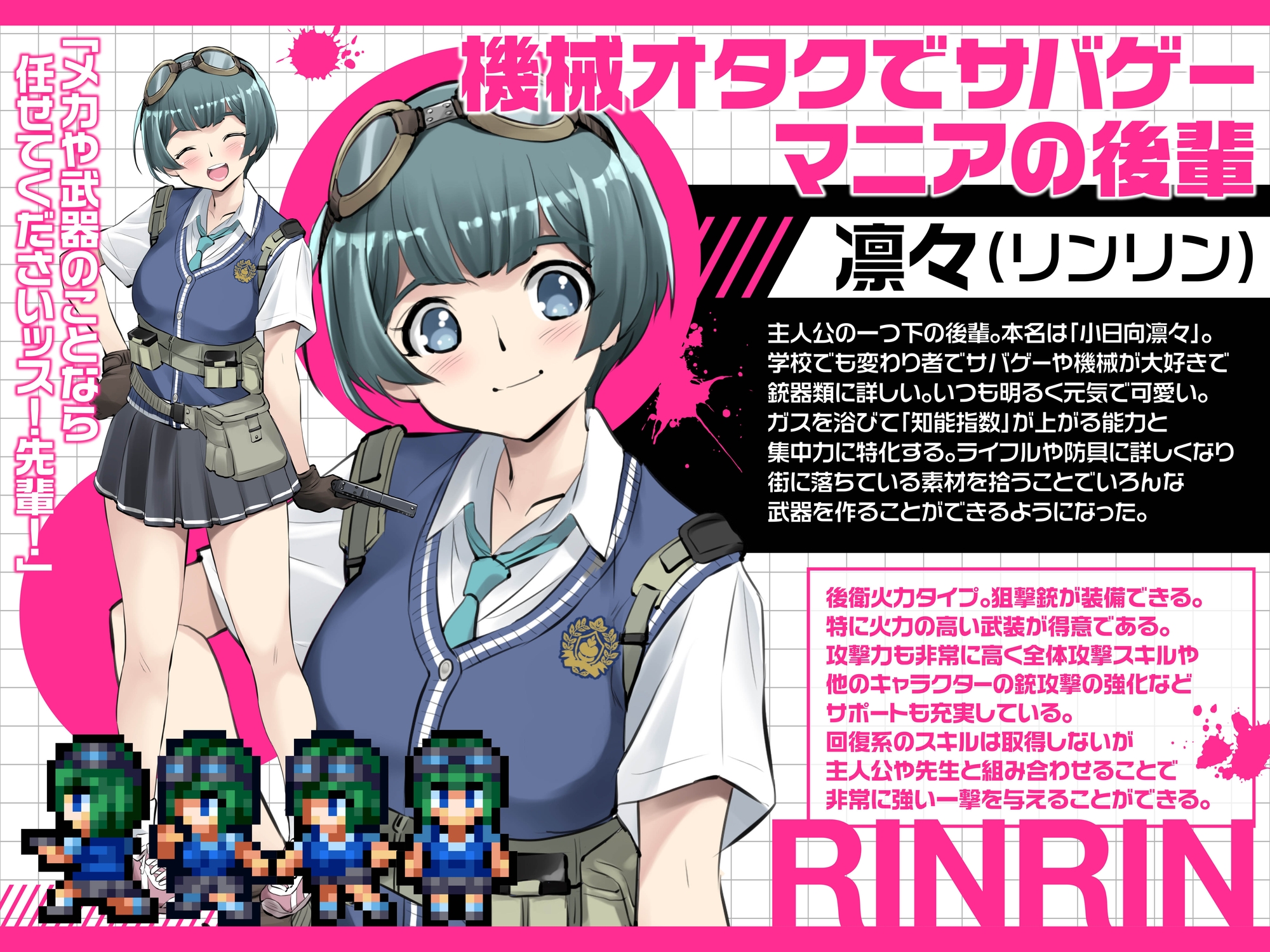 放課後オブザ・デッド～学校にテロリストが来る厨二病妄想をしていたらいきなり・・・街中ゾンビパンデミック！荒廃した世界でハーレム築いてみた件～ – Preview 9