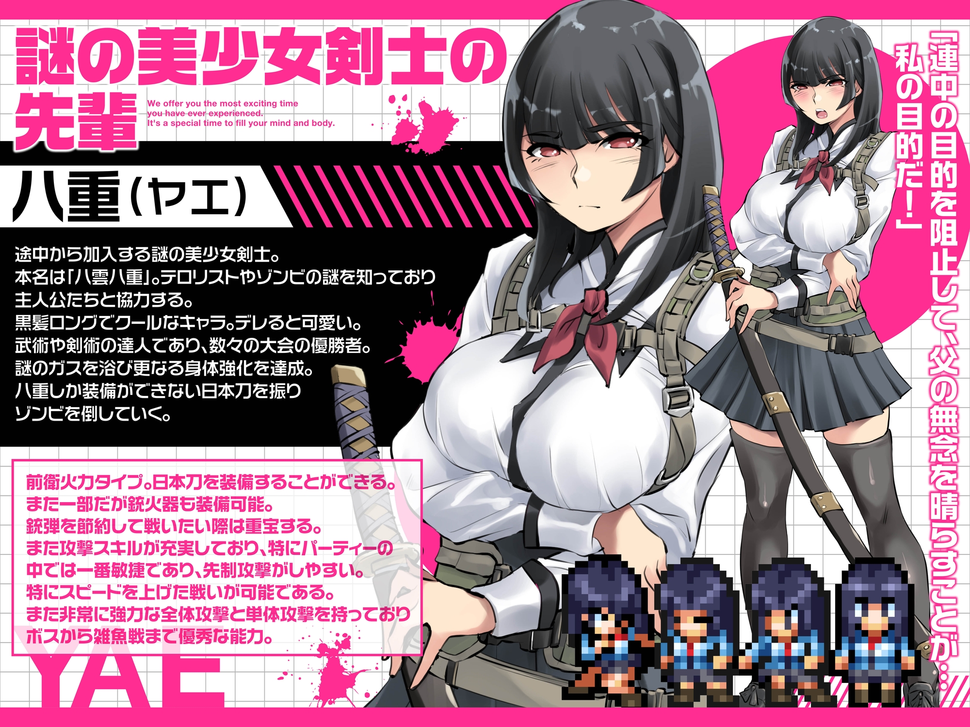 放課後オブザ・デッド～学校にテロリストが来る厨二病妄想をしていたらいきなり・・・街中ゾンビパンデミック！荒廃した世界でハーレム築いてみた件～ – Preview 10