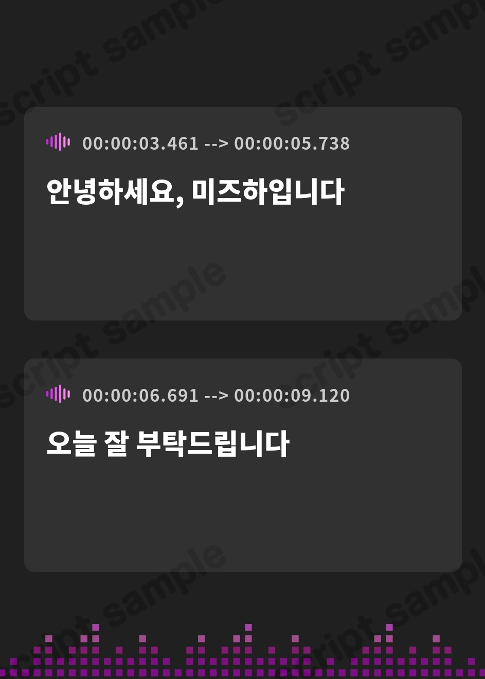 【韓国語版】耳舐め専門店癒し亭 ～秘密の裏オプションで身も心もトロトロにされちゃう～ – Preview 2