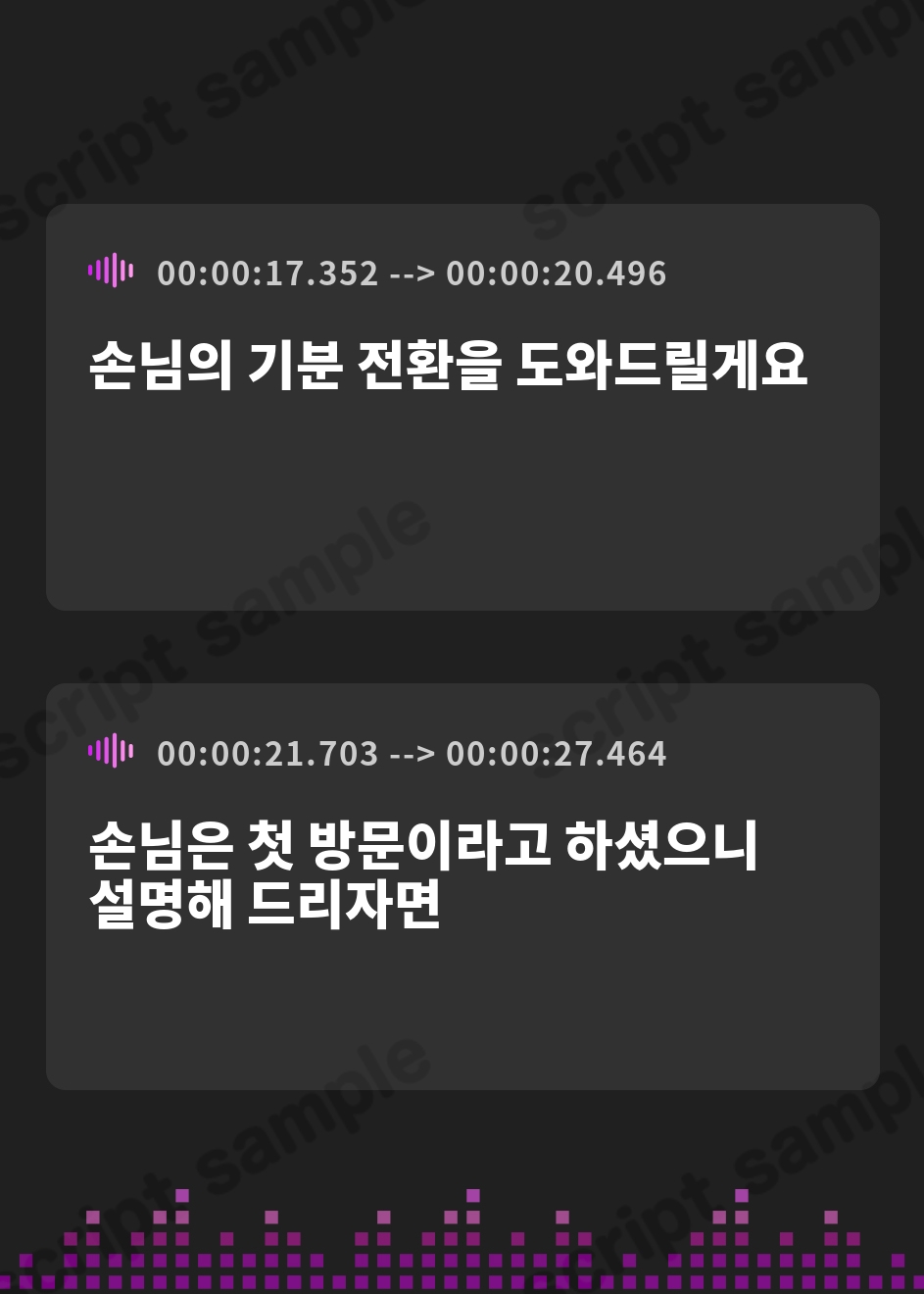 【韓国語版】耳舐め専門店癒し亭 ～秘密の裏オプションで身も心もトロトロにされちゃう～ – Preview 4