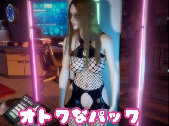 【なんと2本】人妻のミカさんがセックスボットになっちゃった！編 – Preview 8