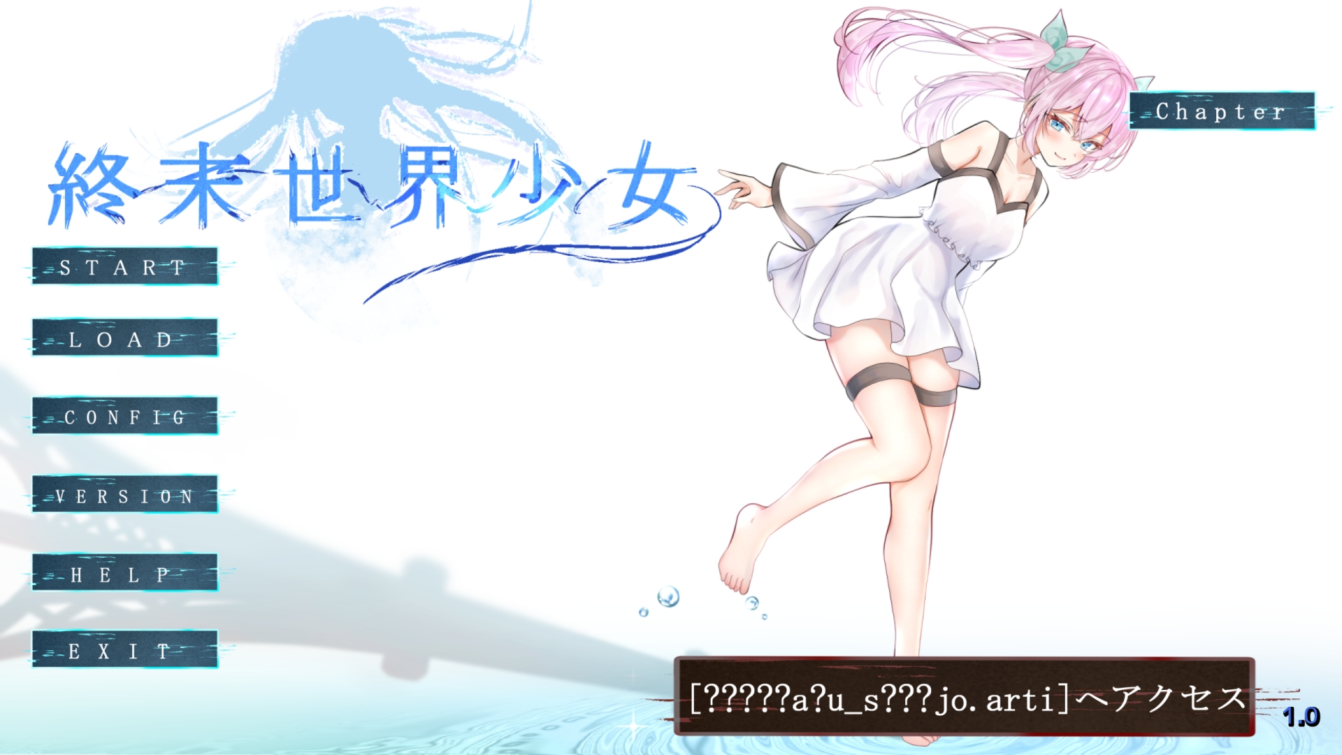 終末世界少女 – Preview 2