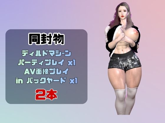 【なんと動画2本】超マッチョ女がディルドマシーンで連続絶頂させられちゃう動画パック – Preview 2