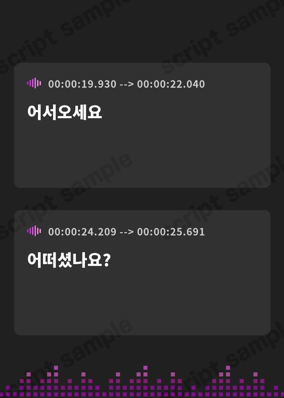 【韓国語版】ホワイトボックス～無表情な花嫁に白濁を～【フォーリーサウンド】