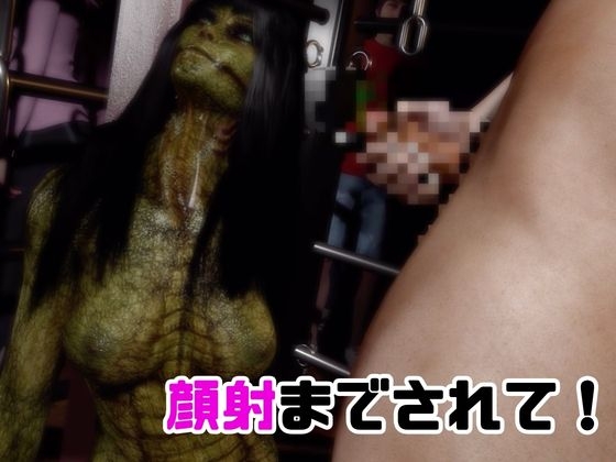 【動画2本】グロ注意:爬虫類女がディルドマシーンで連続絶頂させられちゃう動画パック – Preview 4
