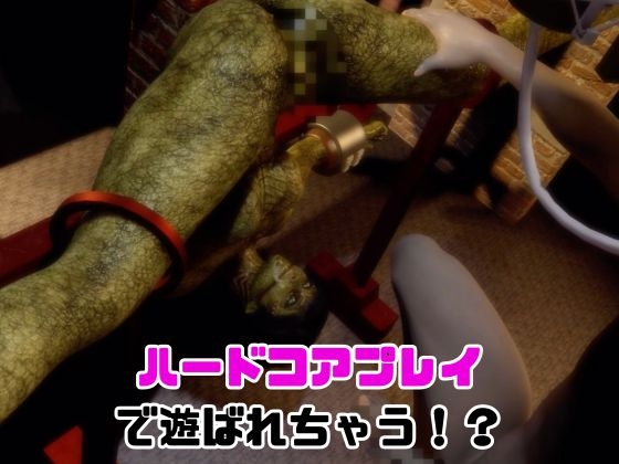 【動画2本】グロ注意:爬虫類女がディルドマシーンで連続絶頂させられちゃう動画パック – Preview 6