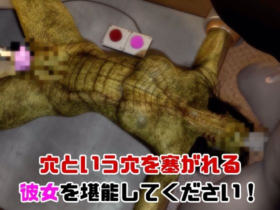 【動画2本】グロ注意:爬虫類女がディルドマシーンで連続絶頂させられちゃう動画パック – Preview 7
