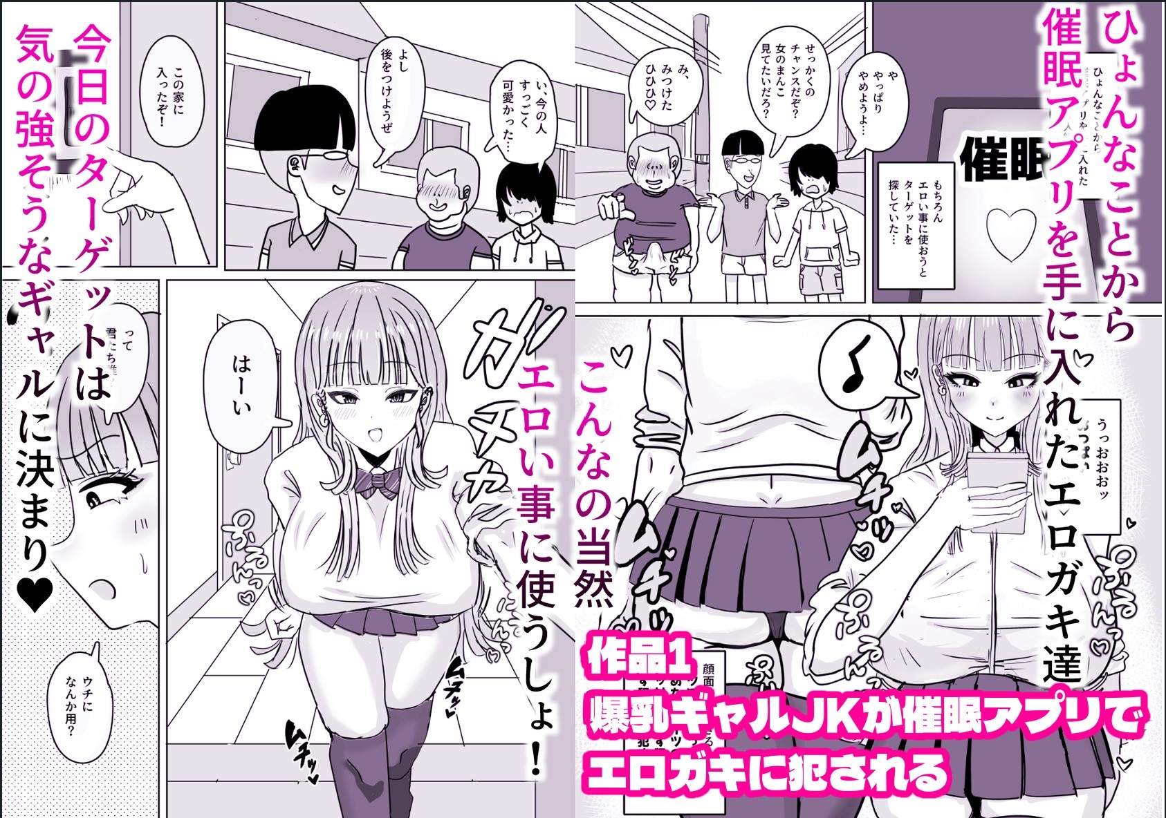 【ALLショタおね】JK&格闘娘&黒ギャルママ！3作品総集編