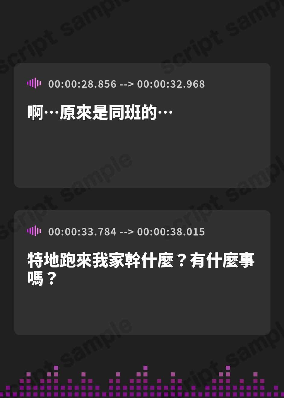 【繁体中文版】不登校のダウナーJKを純愛えっちで快楽堕ち更生
