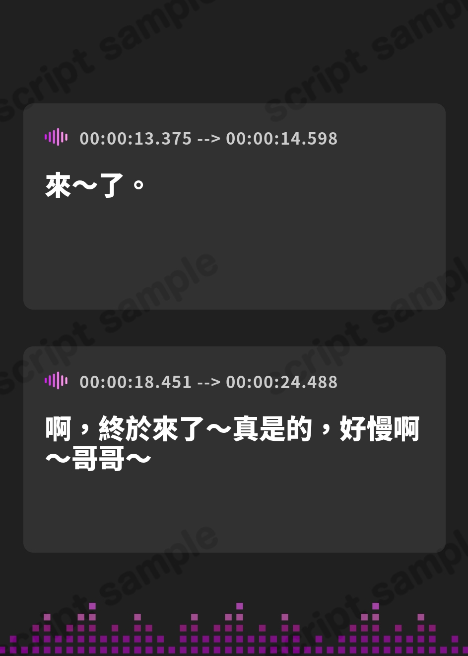 【繁体中文版】清楚なサキュバスお嬢様の「お兄様」限定母乳発情期♪～ふふっ、逃げちゃダメですよ♪～(KU100マイク収録作品)