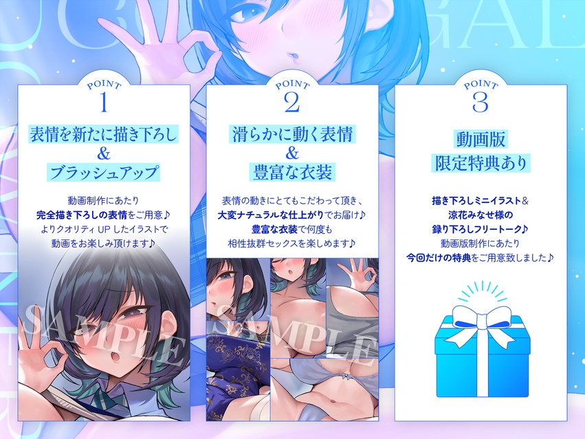 【フルボイス動画】ダウナークールギャルJKとだらハメオホ声子作りえっち – Preview 4