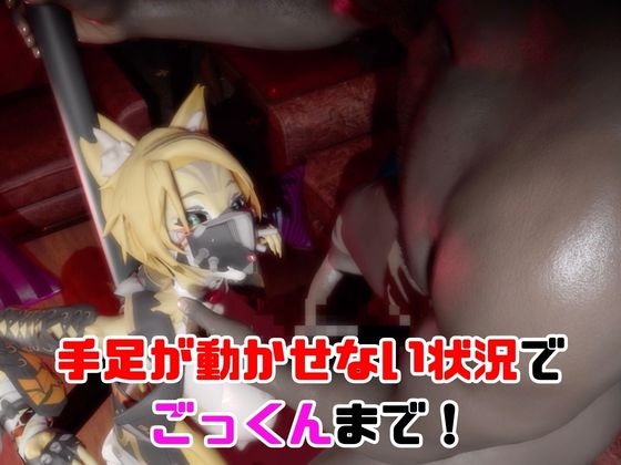 【なんと動画2本】ゼンゼロのプルクラ・フ○リーニが拘束プレイしたり逆に攻めたりする動画パック【ゼンレスゾーンゼロ】 – Preview 3