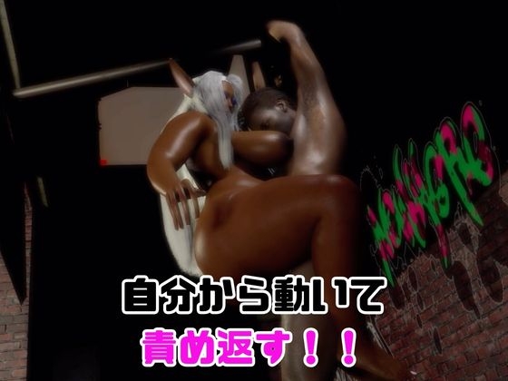 【なんと動画2本】豊満ボディのダークエルフ熟女が拘束プレイしたり逆に攻めたりする動画パック – Preview 5