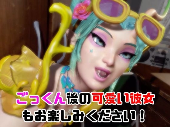 【なんと動画2本】マンティスがバスで露出したりイチャラブしたりするパック – Preview 7