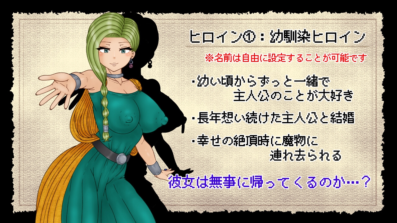NTRAGON QUEST