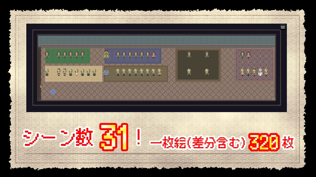 NTRAGON QUEST