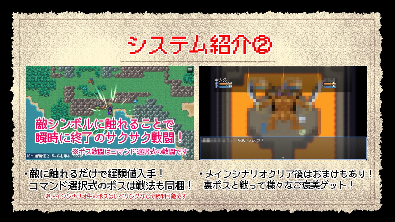 NTRAGON QUEST