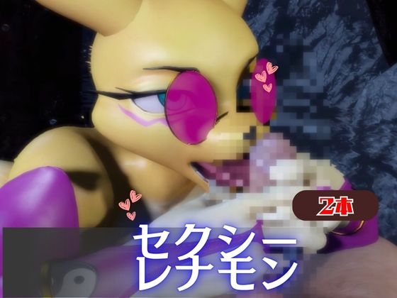 【なんと2本】レナモンといく神秘的なエッチと足コキプレイ – main preview