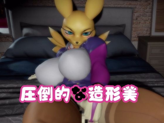 【なんと2本】レナモンといく神秘的なエッチと足コキプレイ – Preview 4