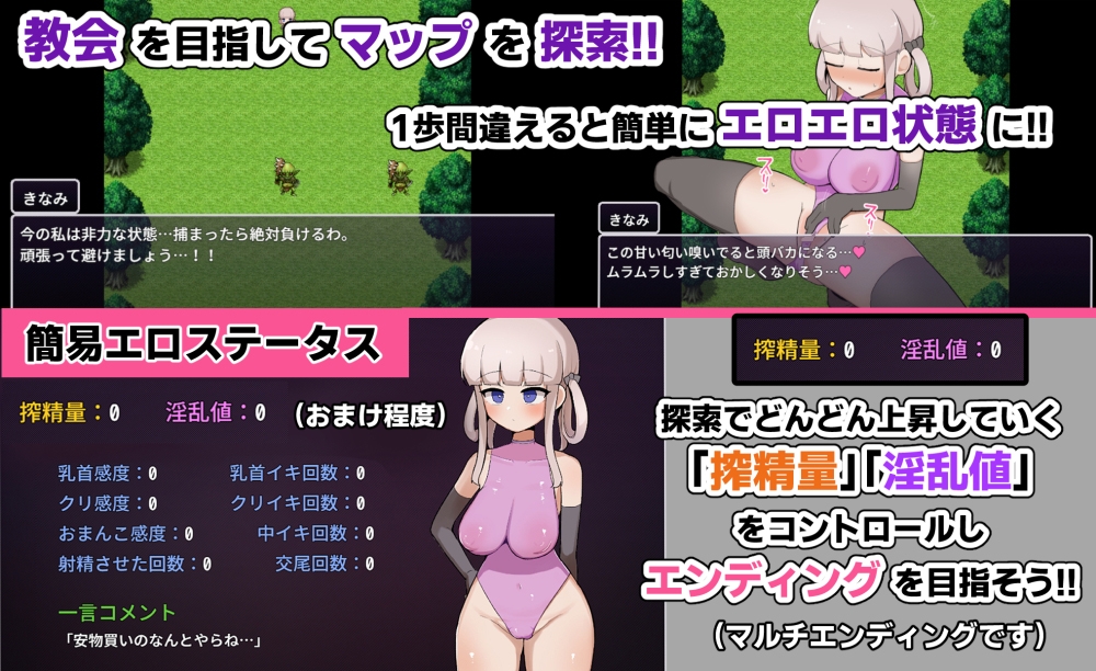 きなみちゃんは呪いを解いて帰りたい!! – Preview 4