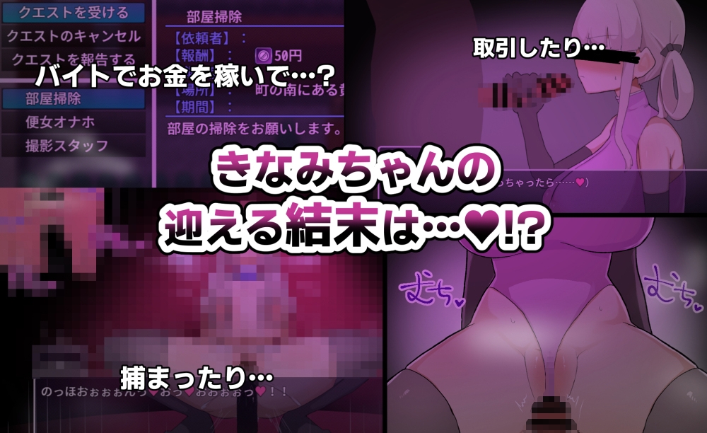 きなみちゃんは呪いを解いて帰りたい!! – Preview 7
