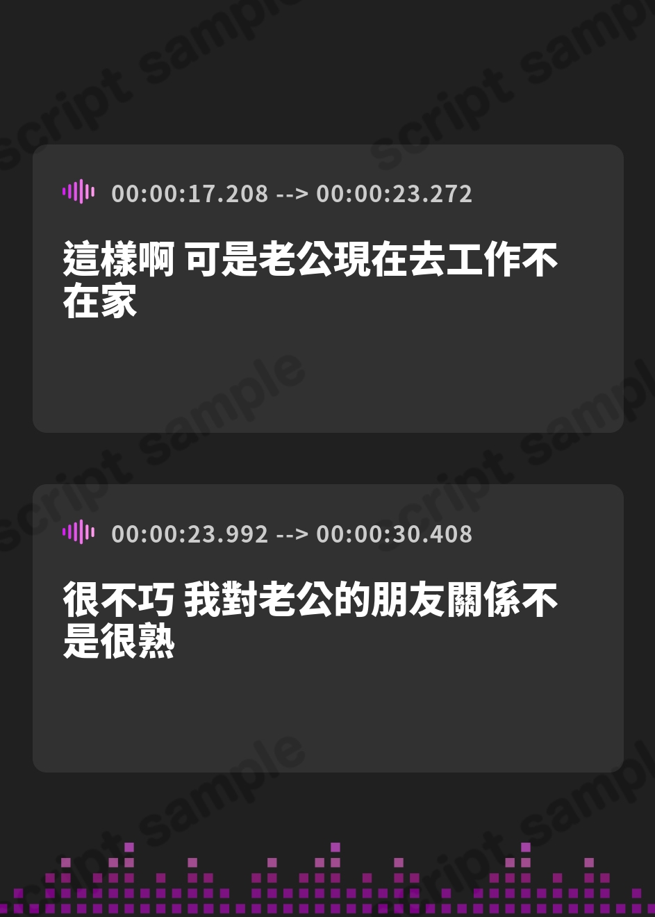【繁体中文版】【常識改変特化】学生時代に俺をいじめてたアイツがタワマン生活してたから、アイツの妻に俺の子を孕みたくなるよう書き換えて人生奪い取った話【寝取り無責任孕ませ】 – Preview 3