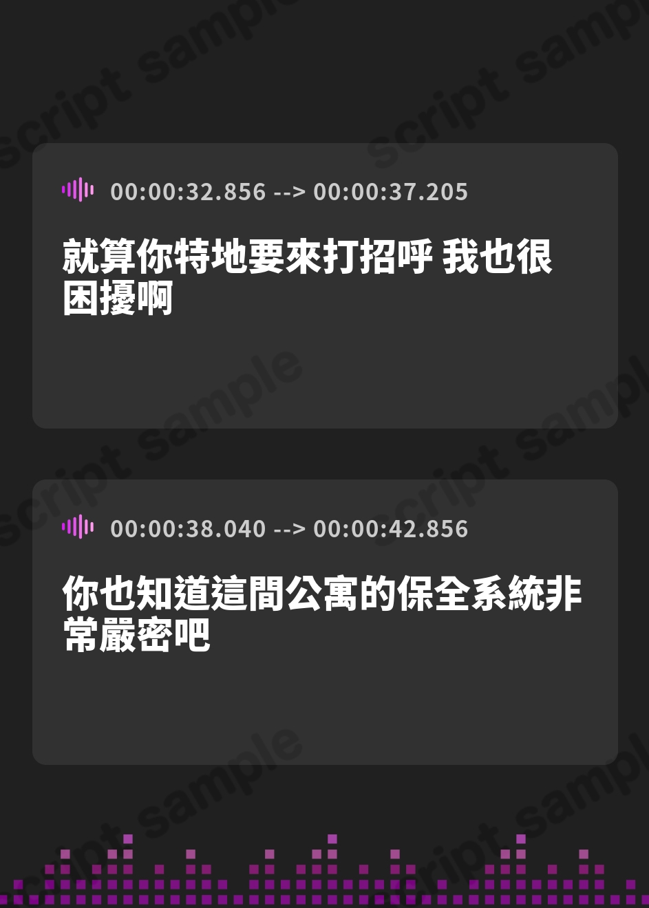【繁体中文版】【常識改変特化】学生時代に俺をいじめてたアイツがタワマン生活してたから、アイツの妻に俺の子を孕みたくなるよう書き換えて人生奪い取った話【寝取り無責任孕ませ】 – Preview 4