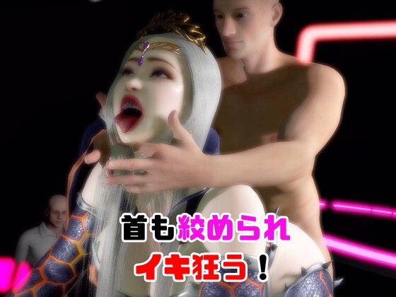 【2動画】ドラゴンコスの彼女がSMショーに出たり3Pで前後を塞がれる動画パック – Preview 5