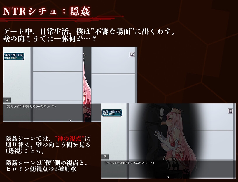 奪略少女レイラ～セカイのためにこの身を捧ぐ供儀契約～ – Preview 7