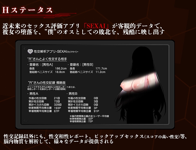 奪略少女レイラ～セカイのためにこの身を捧ぐ供儀契約～ – Preview 8