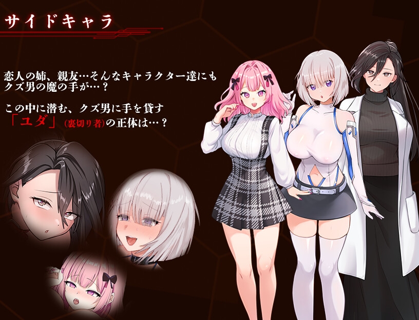 奪略少女レイラ～セカイのためにこの身を捧ぐ供儀契約～ – Preview 10