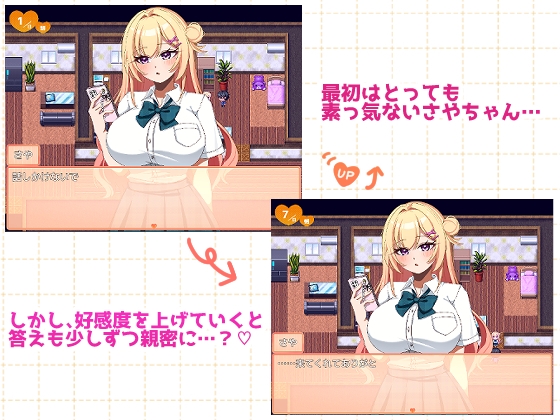 元幼なじみギャルといちゃらぶ?同棲(仮)生活！！