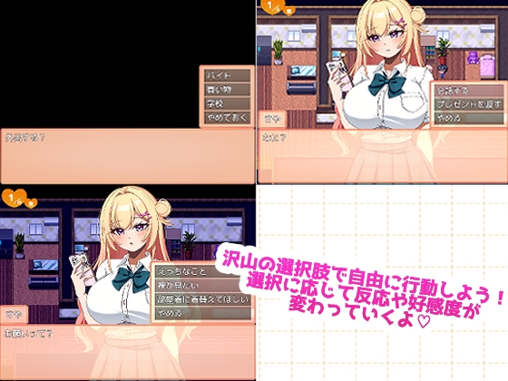 元幼なじみギャルといちゃらぶ?同棲(仮)生活！！