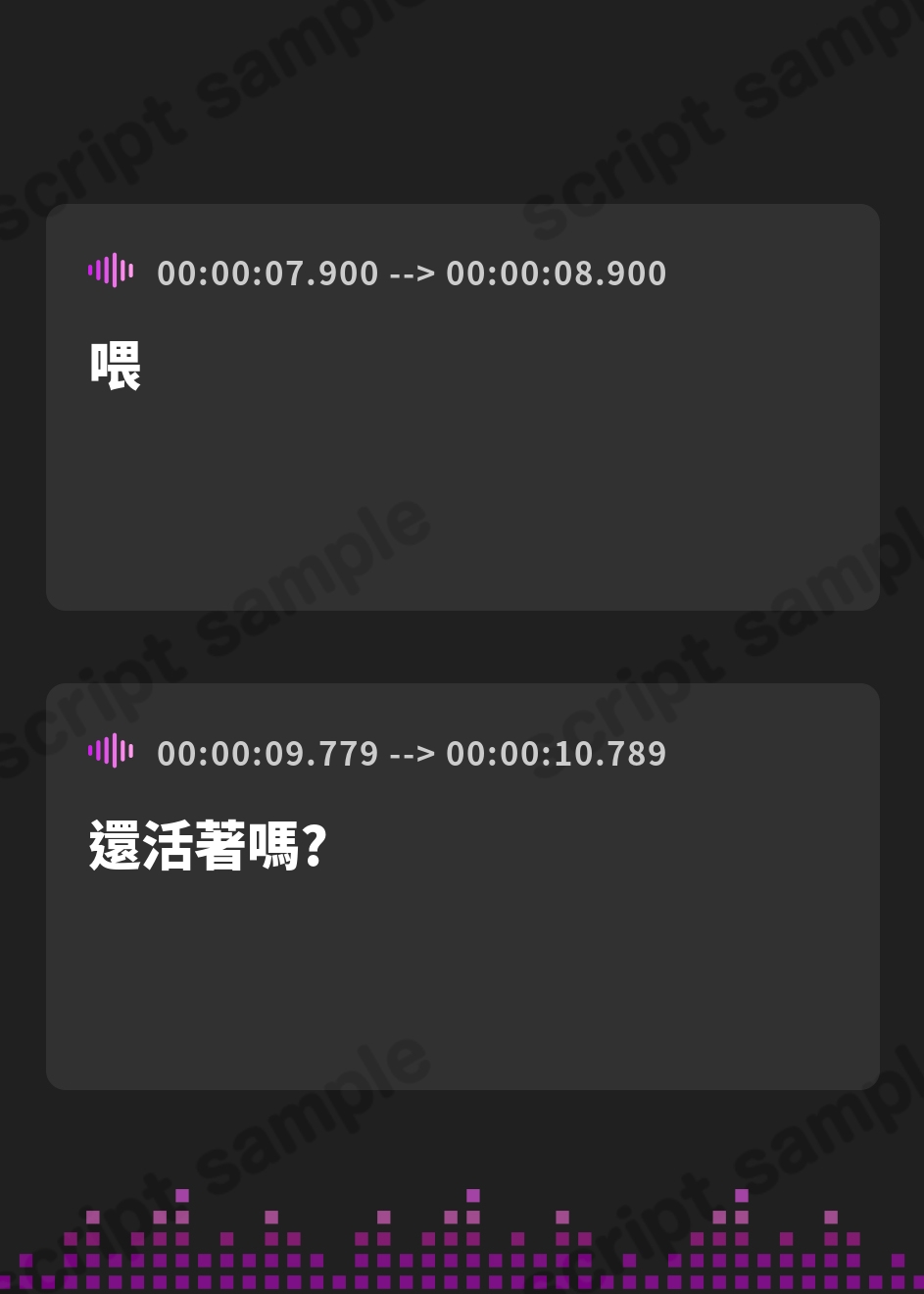 【繁体中文版】最強狩人姉妹のW雑魚マン自覚。無様な姿で貴方にハメ媚び♪【KU100収録】