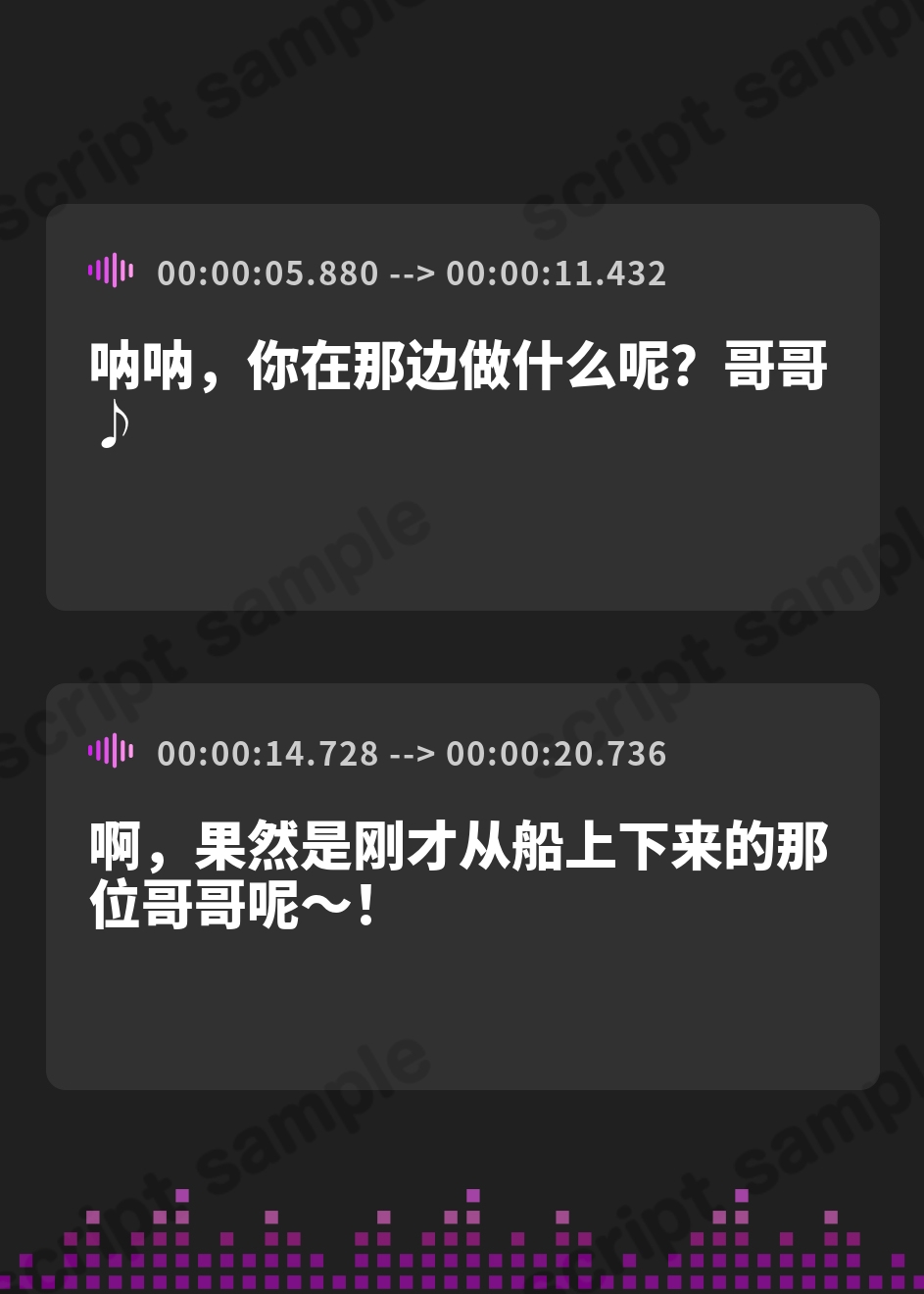 【簡体中文版】✅【無知シチュ×ドS搾精】”純粋えろい島娘”～元気いっぱい遊び感覚で生ハメ搾精される、常夏ビーチの汗蒸れ熱帯夜！～