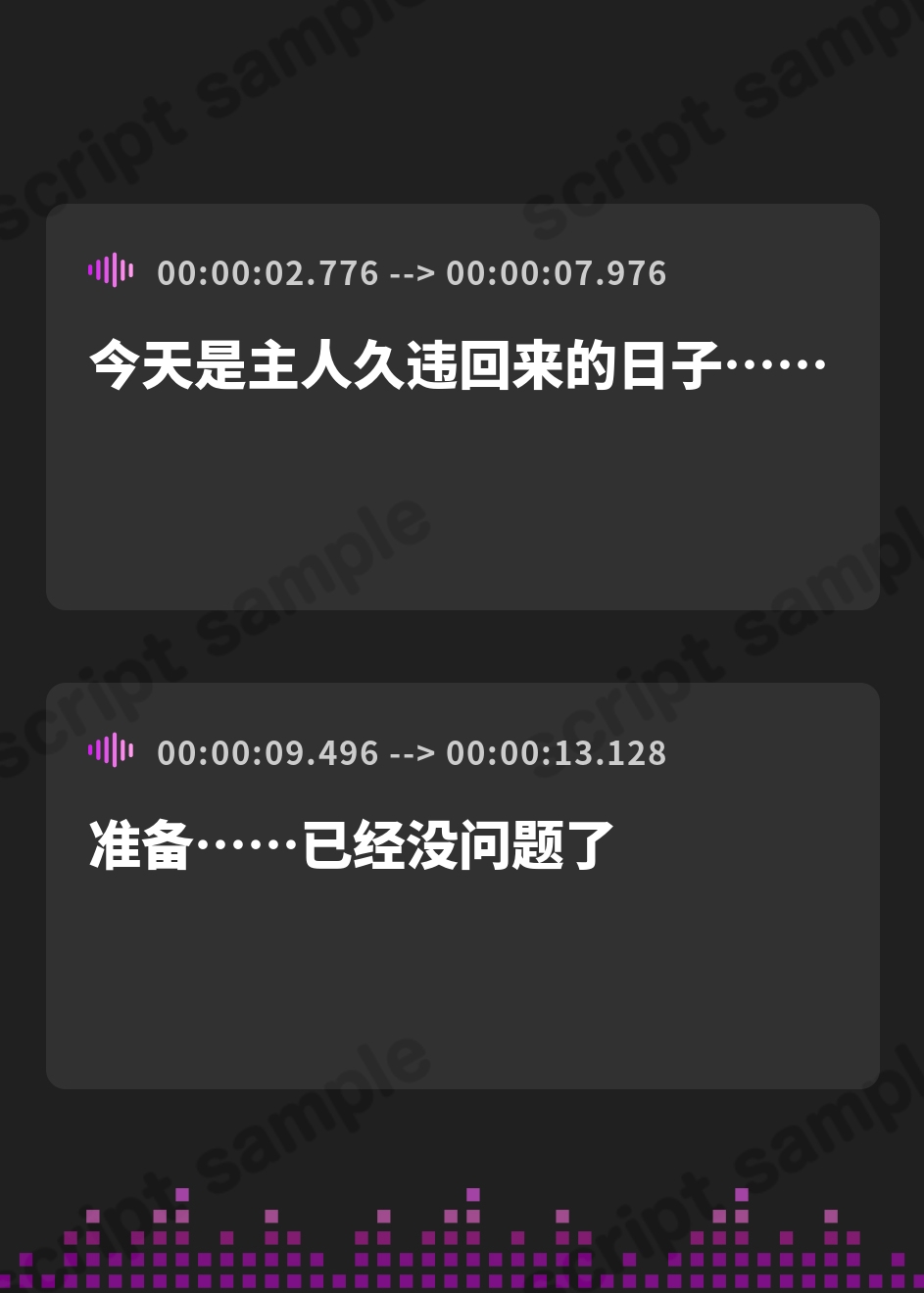 【簡体中文版】【2026年05月02日迄限定特典】お耳癒し処『にゃんネコ風流庵へようこそですにゃ！』〜マイペースでヤキモチ焼きなハスネはご主人様を独占したい！～【CV.結名美月】