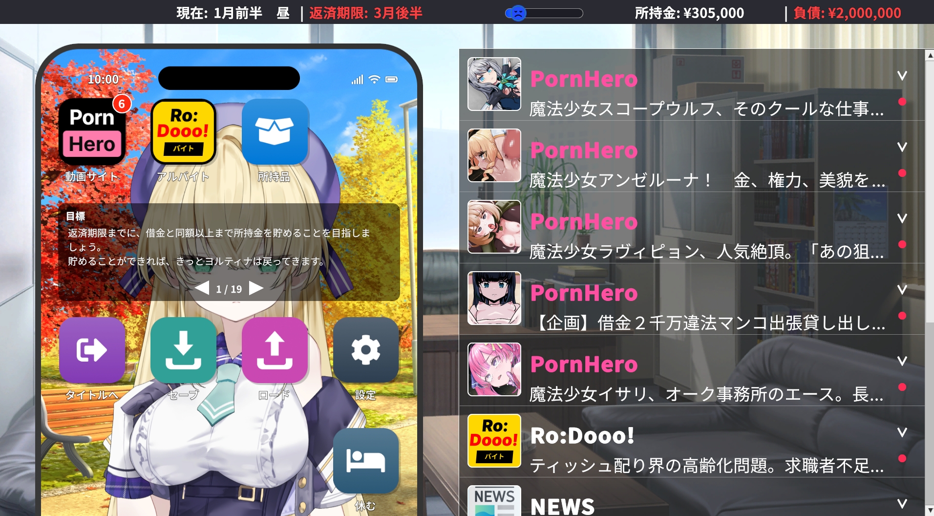 魔法少女ヨルティナ(1○)#NTR #即ハメ #生配信