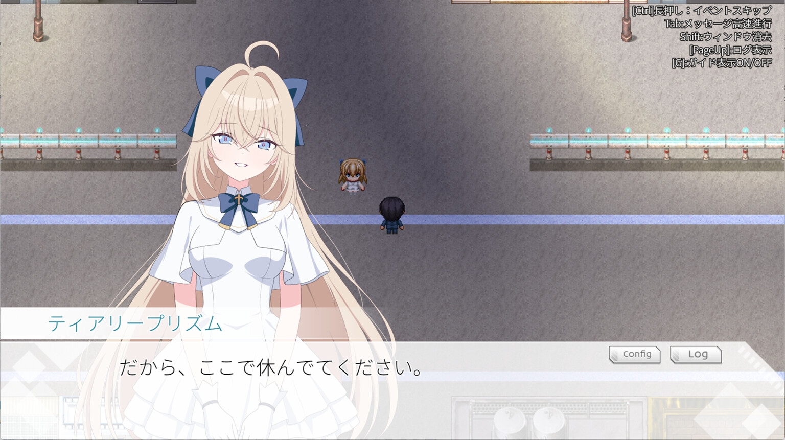 光のプリンセス ティアリープリズム