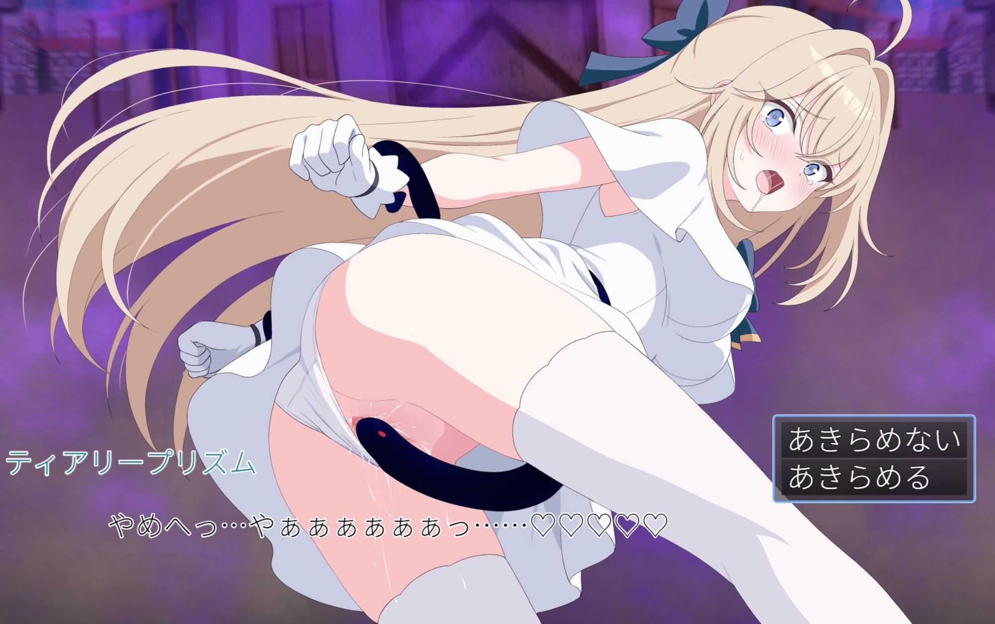 光のプリンセス ティアリープリズム