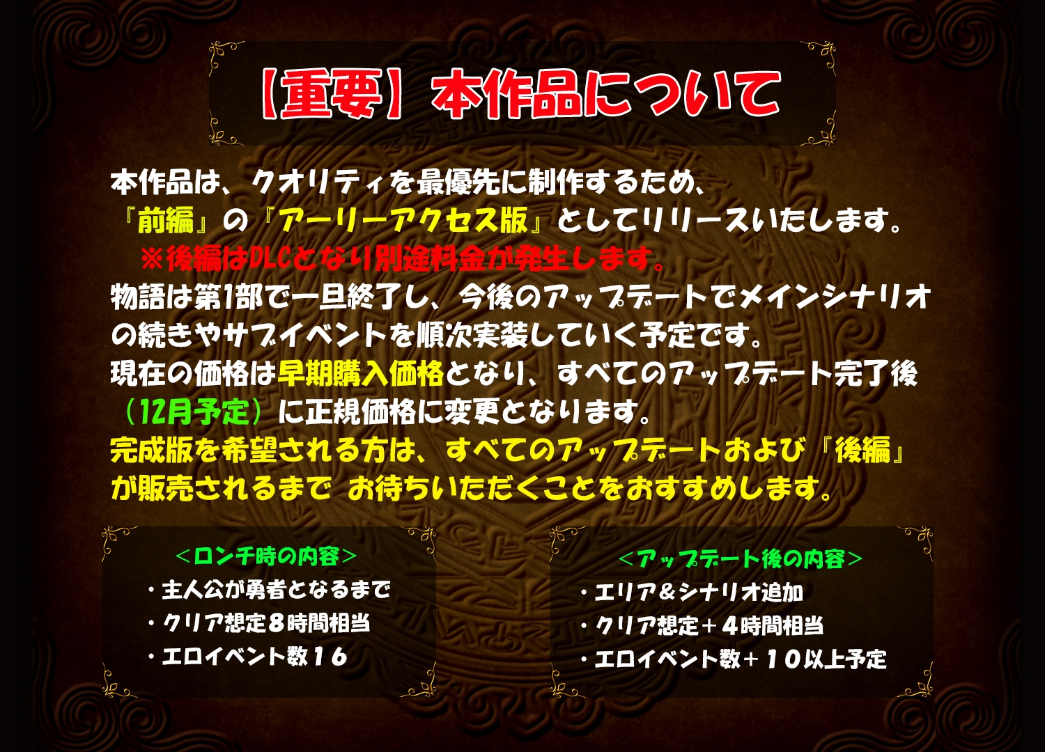ドラゴンディア前編 呪いでヒヨコにされた彼氏の前でイヤ～ンエッチなことされちゃう女勇者のお話