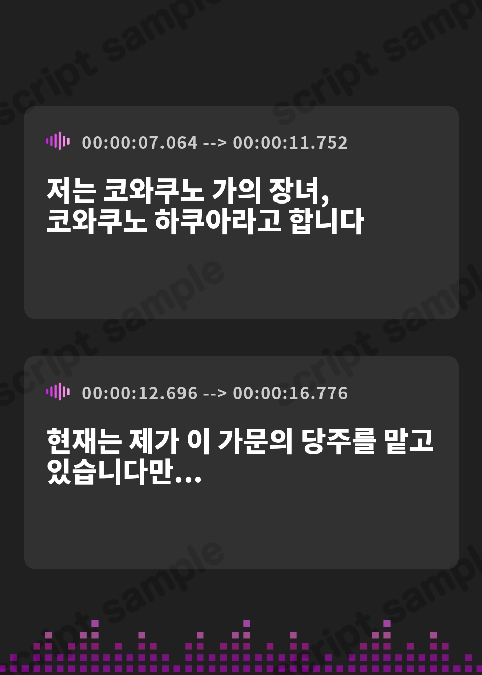【韓国語版】サキュバスお嬢様姉妹専属の射精執事として身も心も魅了されちゃう搾精寵愛性活 – Preview 3