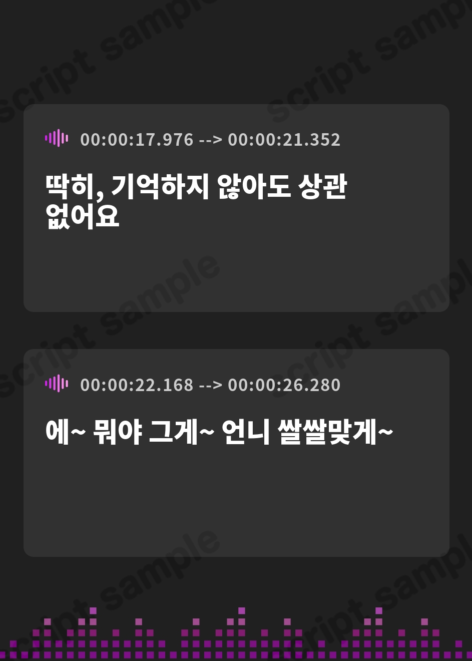 【韓国語版】サキュバスお嬢様姉妹専属の射精執事として身も心も魅了されちゃう搾精寵愛性活 – Preview 4