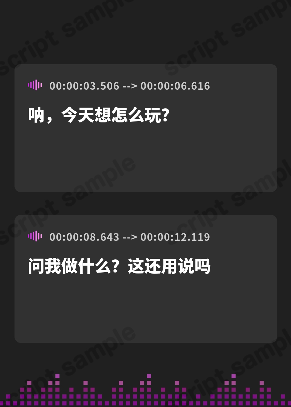 【簡体中文版】【全編男の潮吹き×亀頭責め×拘束】ドS意地悪彼女のローションガーゼ亀頭責め強○連続男の潮吹きチャレンジ – Preview 2