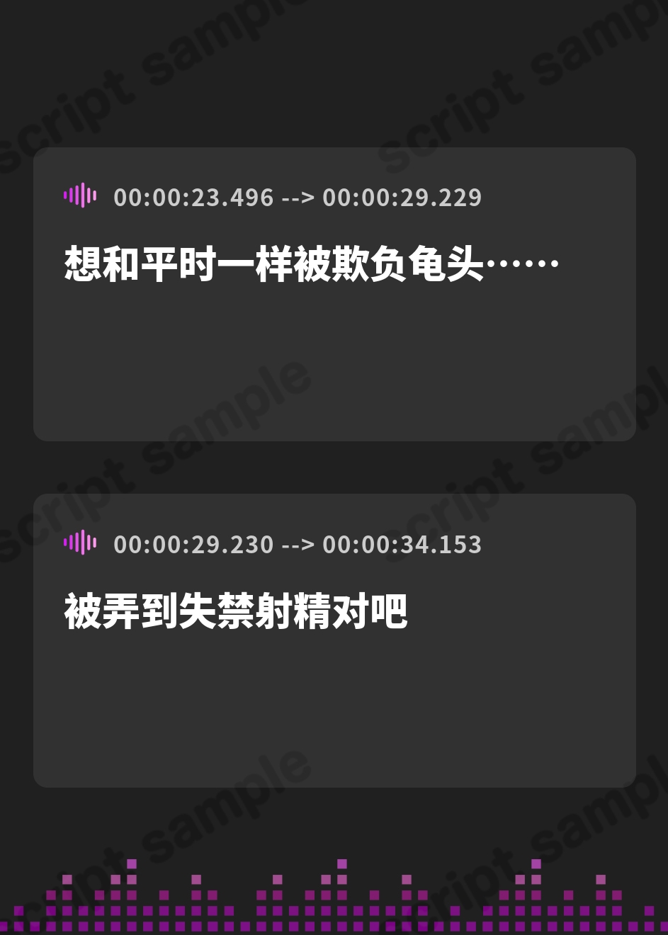 【簡体中文版】【全編男の潮吹き×亀頭責め×拘束】ドS意地悪彼女のローションガーゼ亀頭責め強○連続男の潮吹きチャレンジ – Preview 4