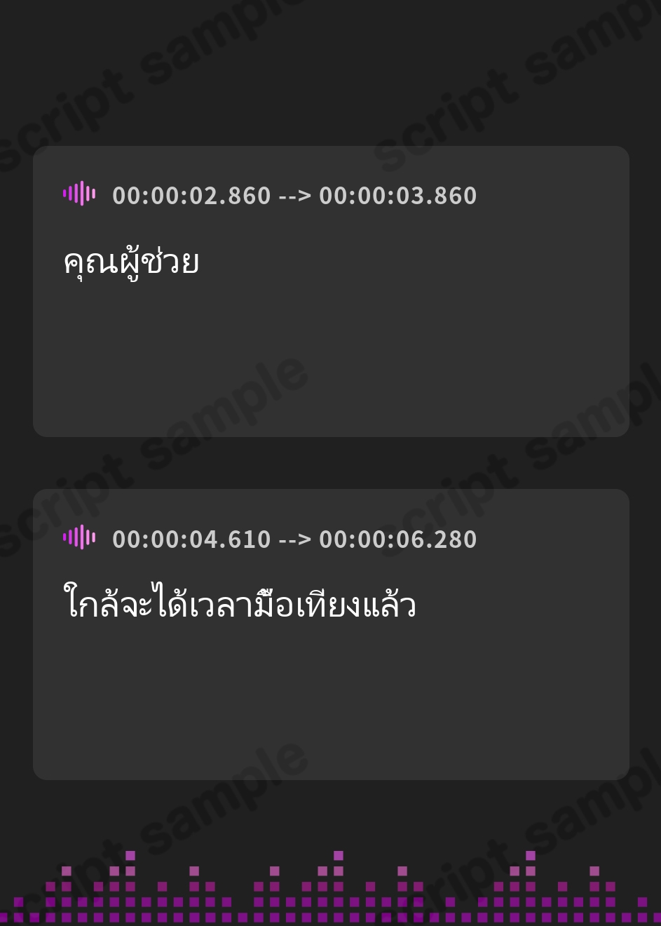 【タイ語版】愛が重すぎるダウナー研究者お姉さんからは逃げられない。