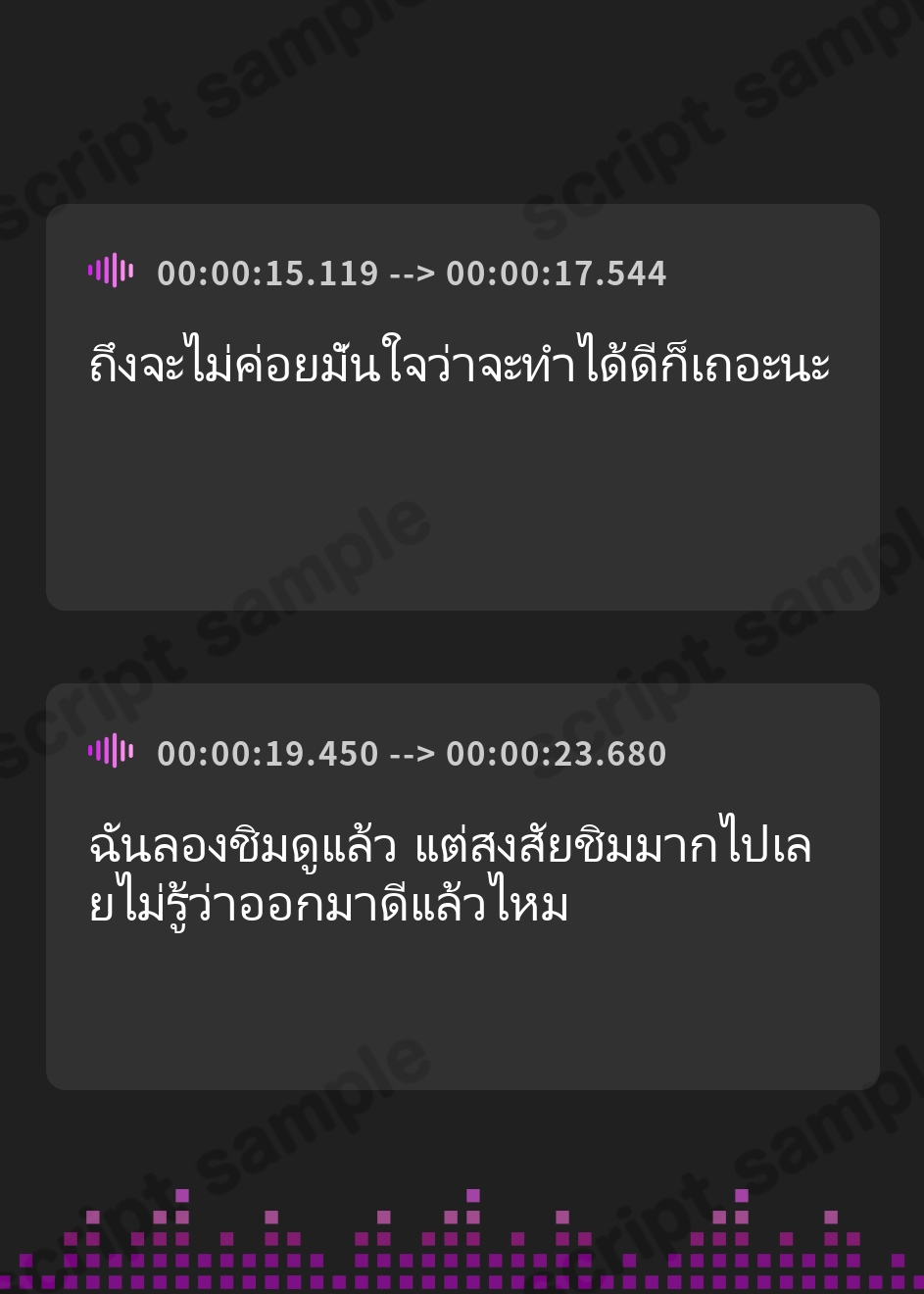 【タイ語版】愛が重すぎるダウナー研究者お姉さんからは逃げられない。