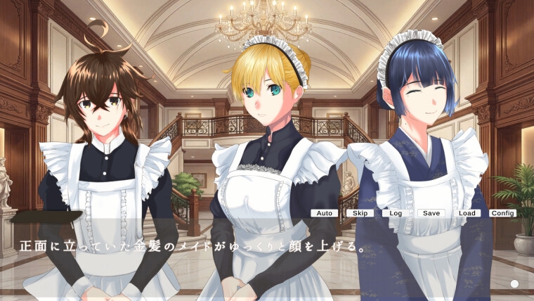 Servants Quartet – Preview 3