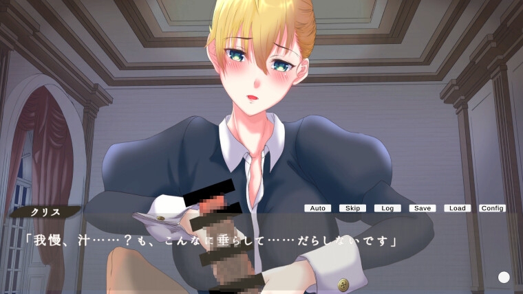 Servants Quartet – Preview 8