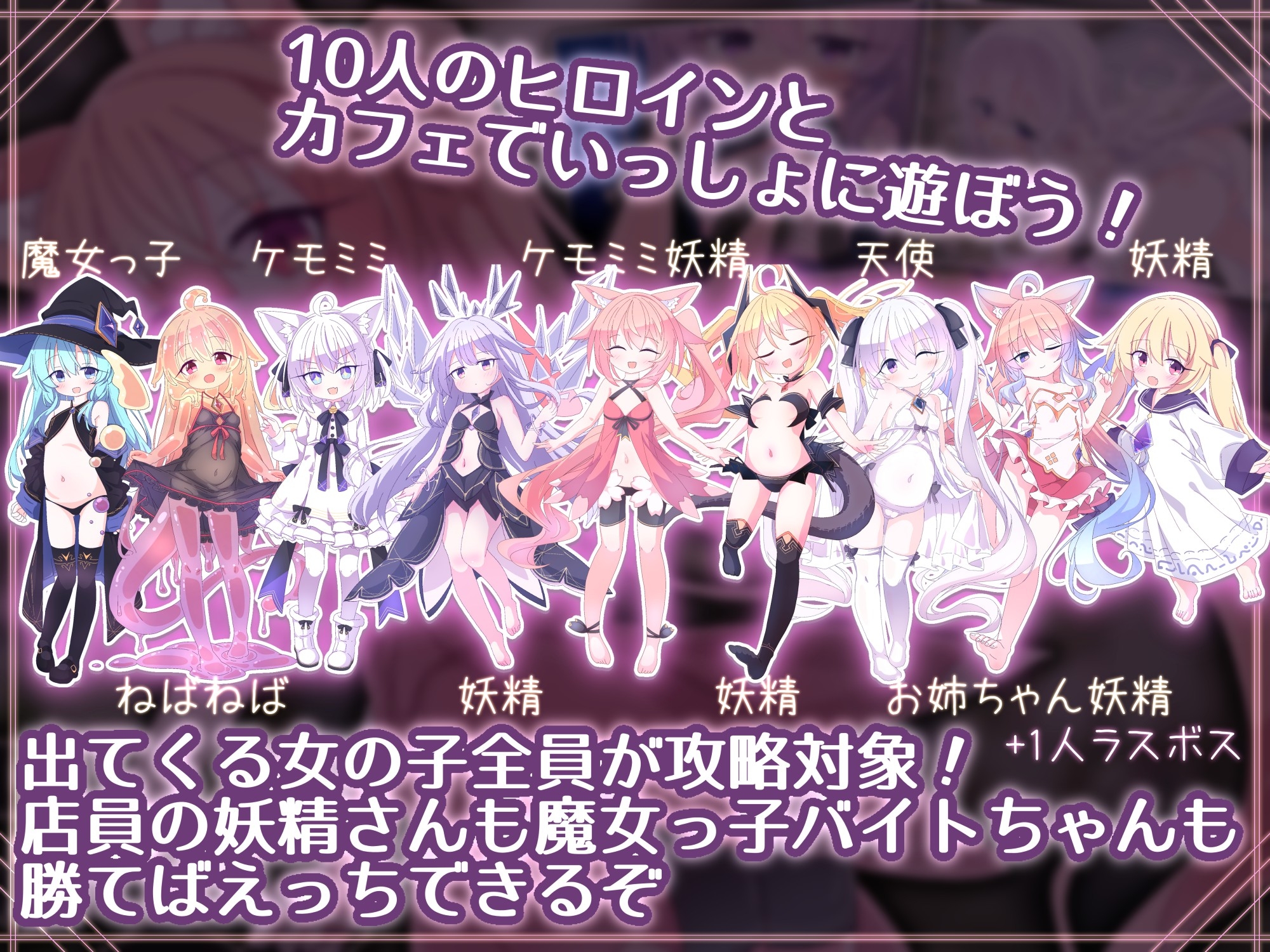 クイーンズX - 妖精さんとカードであそぼ