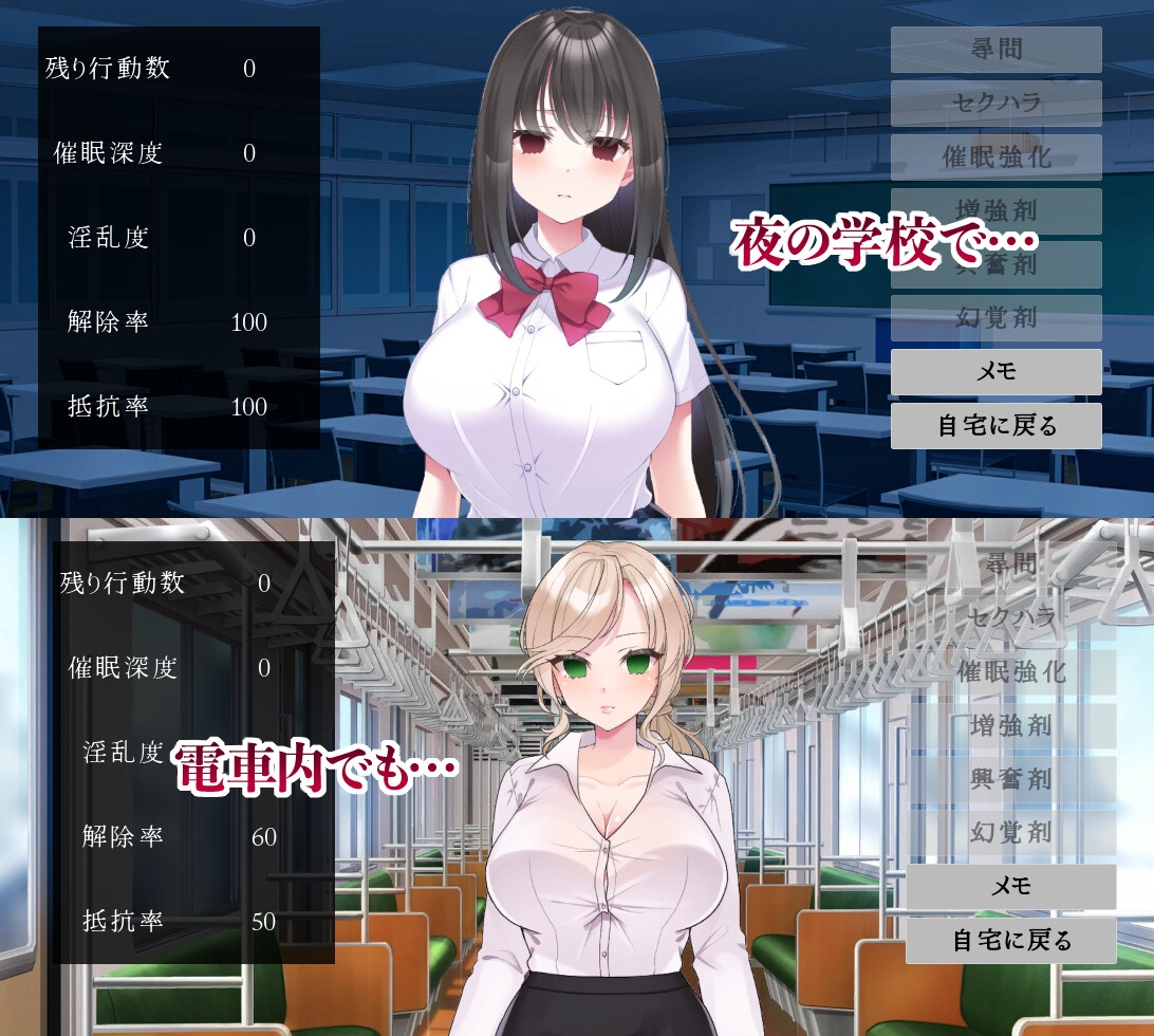 催堕のメスたち
